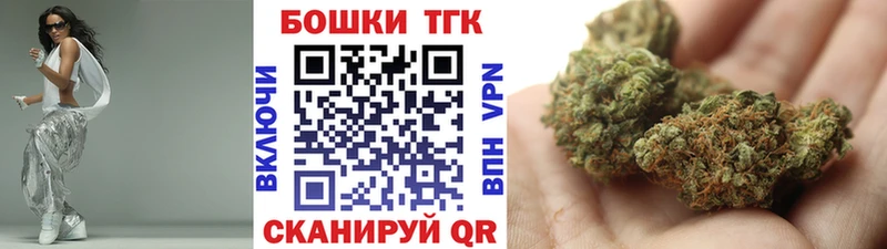 Продажа наркотиков Калтан А ПВП  Меф мяу мяу  ГАШ  Бошки Шишки 