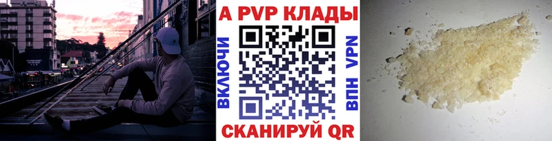 APVP Crystall  Калтан 