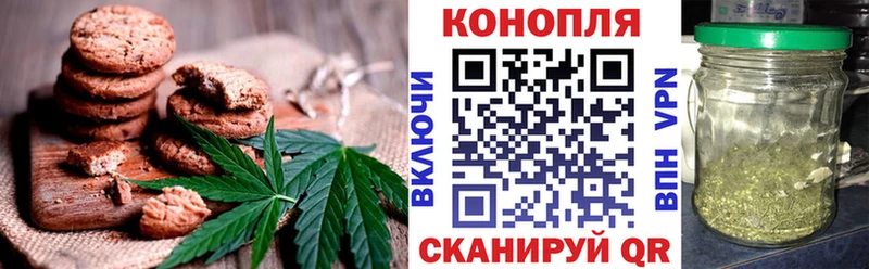 Canna-Cookies конопля  как найти наркотики  Калтан 