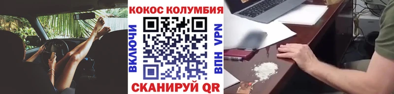 КОКАИН Перу Калтан
