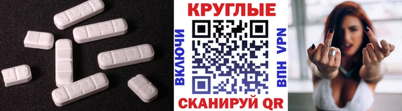 ОМГ ОМГ как войти  Калтан  ЭКСТАЗИ Дубай  наркота 