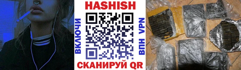 ГАШИШ hashish  Калтан 