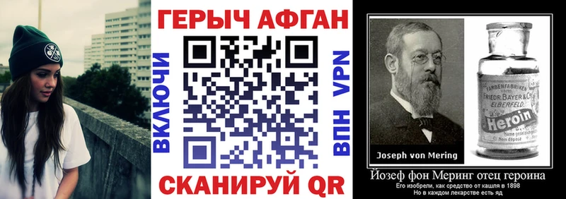 Героин гречка  Калтан 