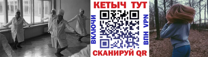 KRAKEN маркетплейс  Калтан  Кетамин VHQ  что такое наркотик 