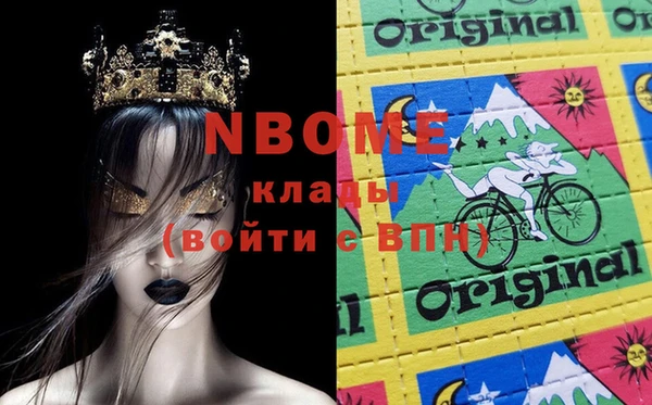 винт Апатиты