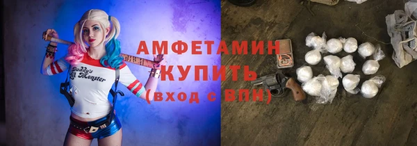 винт Апатиты