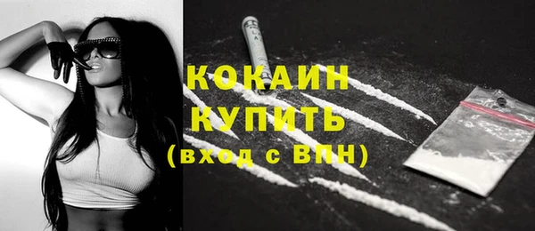 винт Апатиты