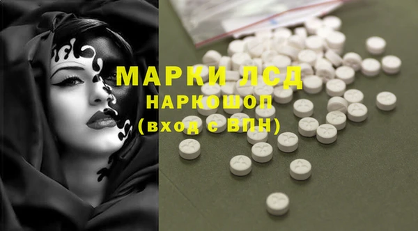 MDMA Горнозаводск