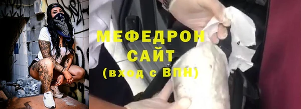 хмурый Анжеро-Судженск