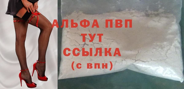 Альфа ПВП Магас