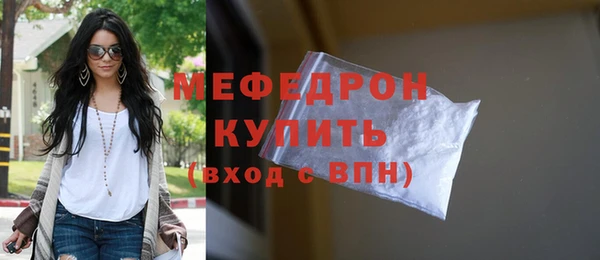 хмурый Анжеро-Судженск