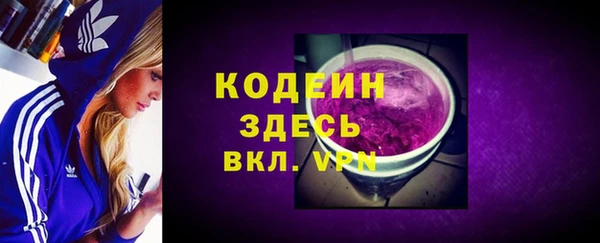 винт Апатиты
