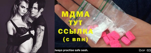 хмурый Анжеро-Судженск
