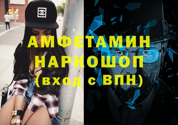 хмурый Анжеро-Судженск