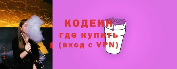 марки lsd Магадан