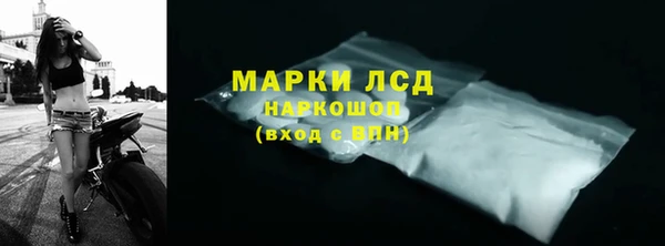 Альфа ПВП Магас