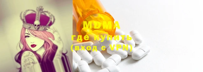 Альфа ПВП Магас