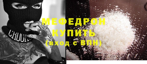 Альфа ПВП Магас