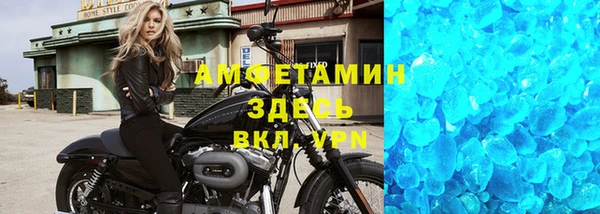 винт Апатиты