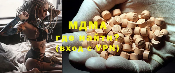 МДМА Майский