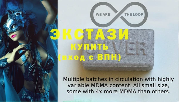 MDMA Горнозаводск