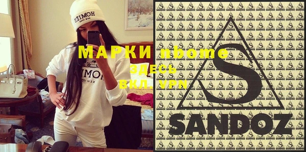 марки lsd Магадан