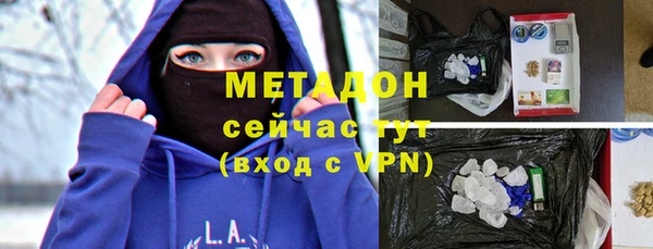 Альфа ПВП Магас