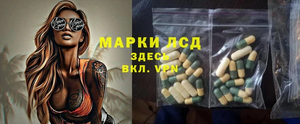 винт Апатиты