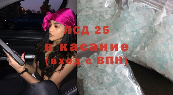 хмурый Анжеро-Судженск