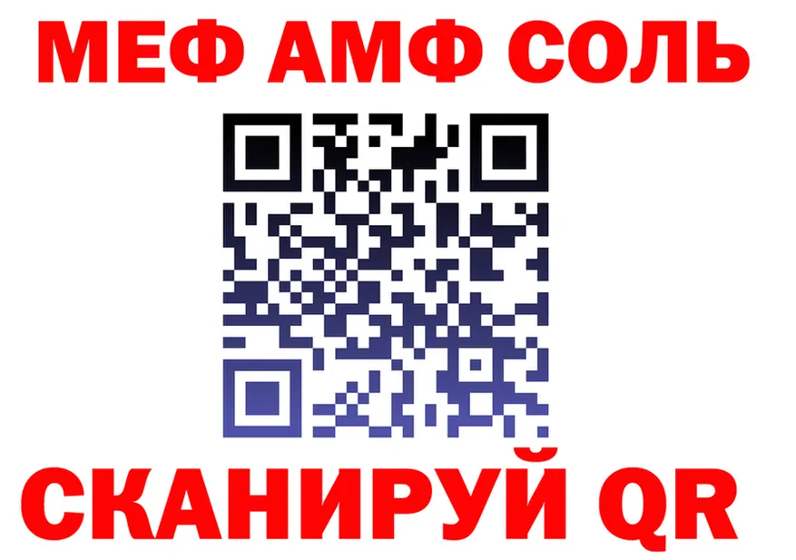 Как найти закладки?  формула Калтан