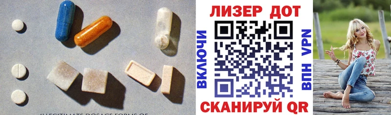 Лсд 25 экстази ecstasy  как найти закладки  Калтан 