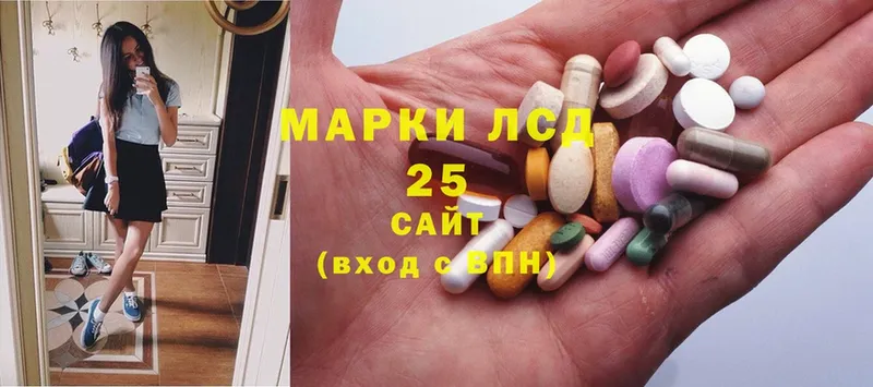 Лсд 25 экстази ecstasy  Калтан 