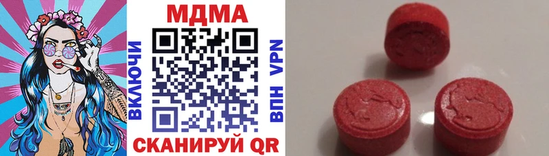 MDMA молли  Калтан 