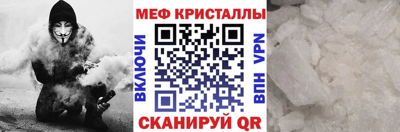 ОМГ ОМГ ТОР Калтан МЕФ мяу мяу