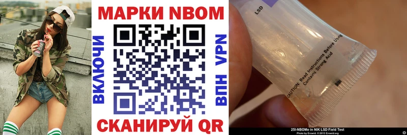 kraken рабочий сайт  Калтан  Марки 25I-NBOMe 1,5мг 