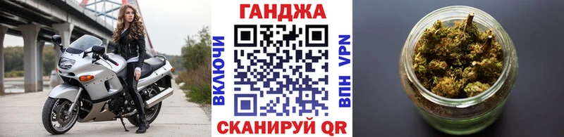 закладка Калтан Каннабис план
